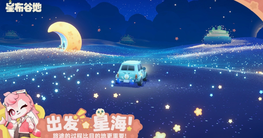 星布谷地友邻好感度速刷技巧 星布谷地高效提升NPC好感度的实用方法