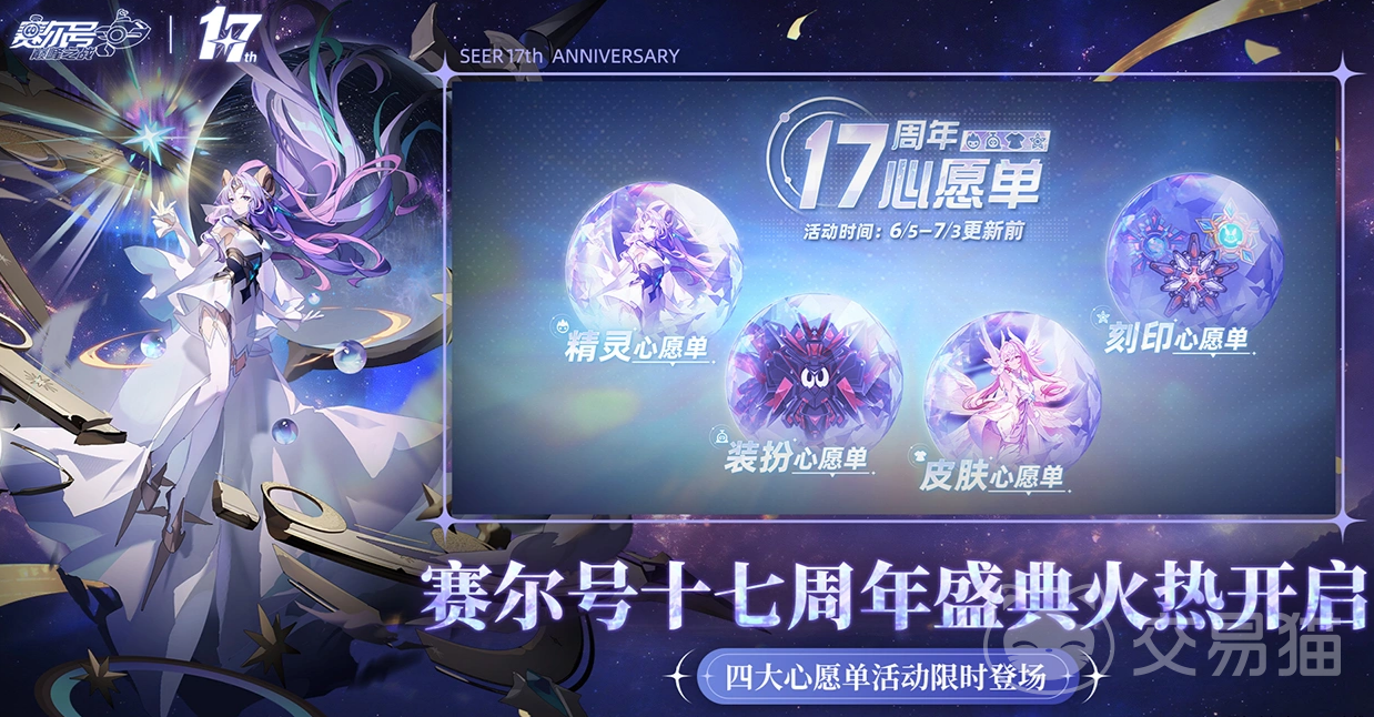 赛尔号手游好玩吗 赛尔号巅峰之战玩法详解与实战技巧