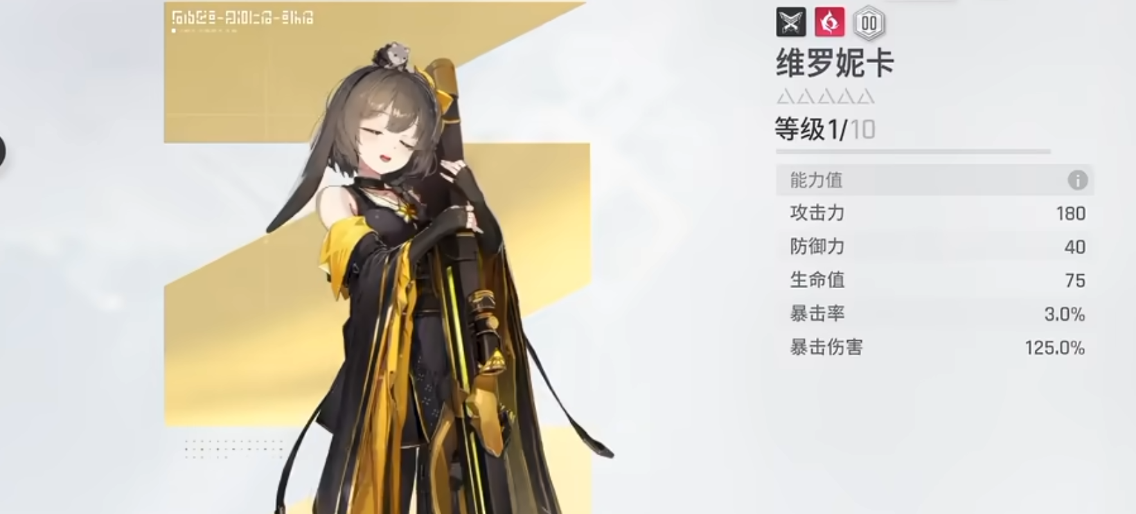 卡厄思梦境鼠鼠怎么玩 卡厄思梦境鼠鼠新手入门与核心玩法详解