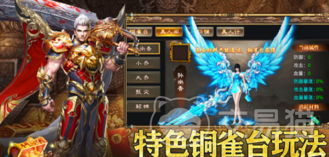 铸兵之王BOSS之家打法攻略 铸兵之王高难度BOSS通关技巧与阵容推荐