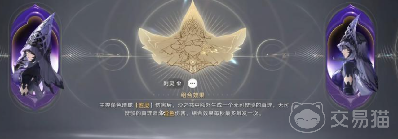 归环防卫军阵营任务攻略 归环防卫军阵营任务全流程详解与快速完成技巧
