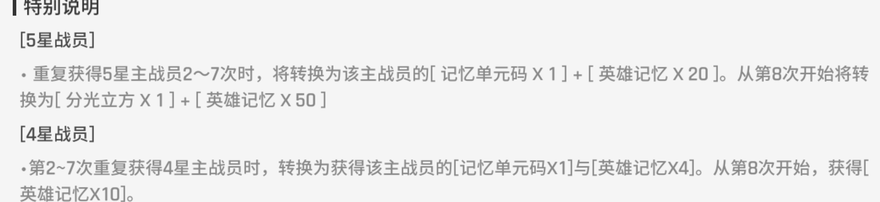 卡厄思梦境记忆单元码获取方法 卡厄思梦境记忆单元码全渠道获取指南