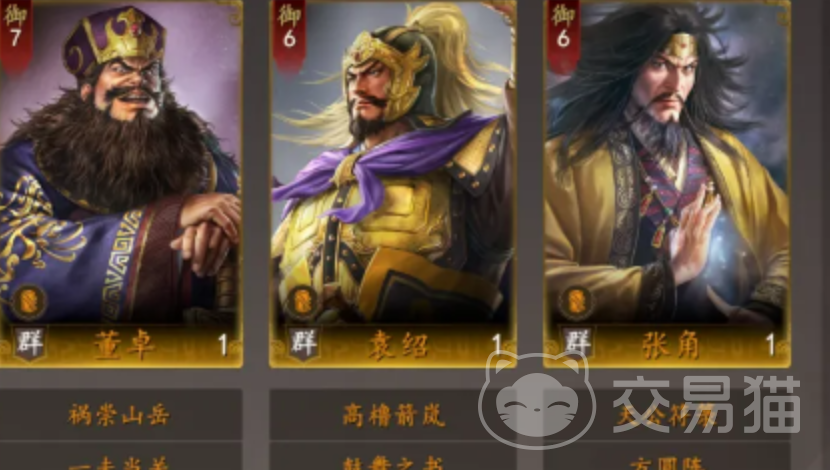 三国志王道天下试炼塔通关阵容推荐 三国志王道天下高性价比试炼塔阵容搭配指南
