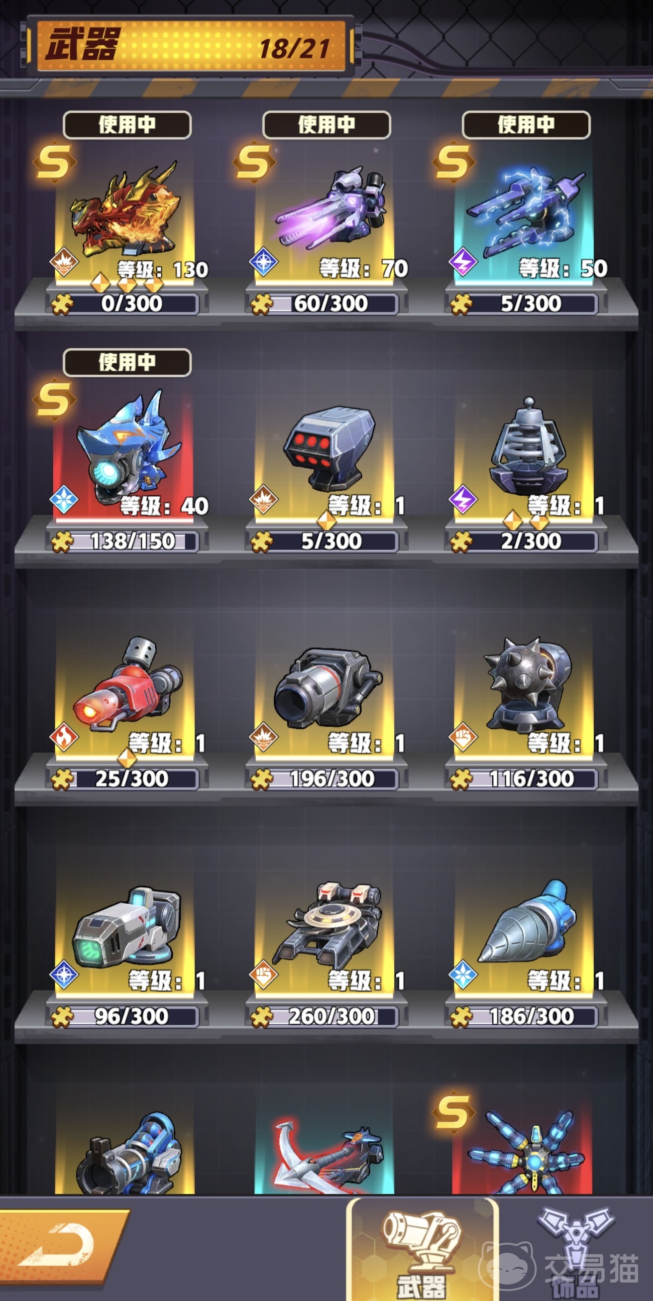 王牌机师武器搭配攻略 王牌机师高爆发高生存主流武器推荐