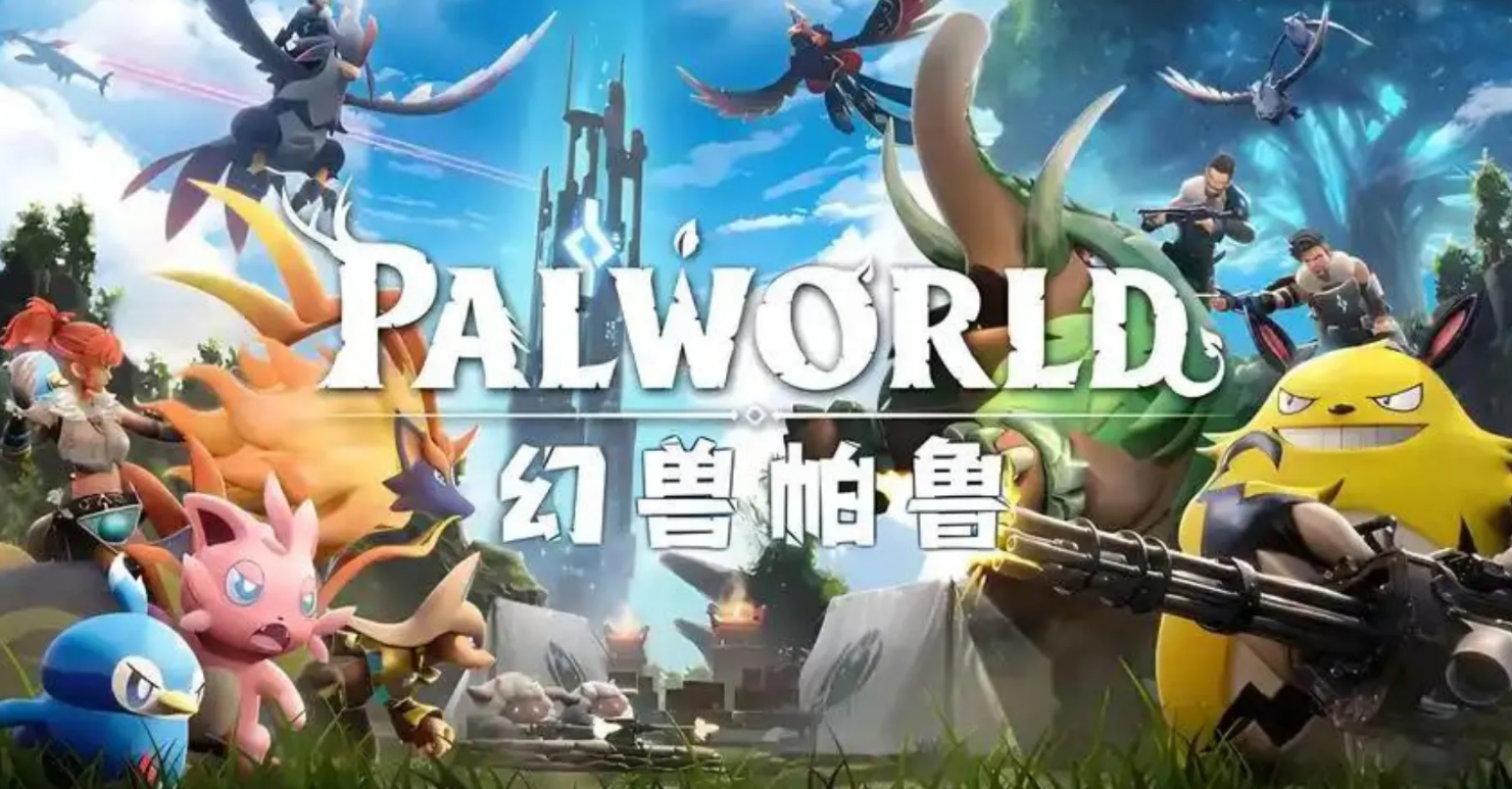 幻兽帕鲁手游氪金吗 幻兽帕鲁手游充值机制与付费内容详解