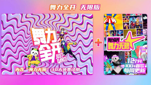 舞力全开派对场地推荐指南 舞力全开派对场地模式选择技巧