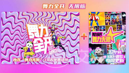 舞力全开派对场地推荐指南 舞力全开派对场地模式选择技巧