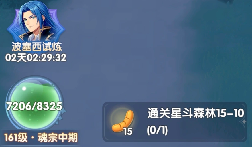 斗罗大陆传承训练攻略 斗罗大陆传承训练玩法详解与高效升级技巧