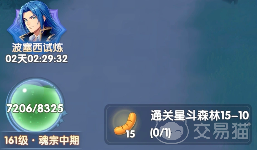 斗罗大陆传承训练攻略 斗罗大陆传承训练玩法详解与高效升级技巧