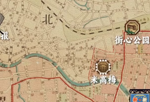 谍惊蛰 客死他乡结局触发条件与详细流程解析