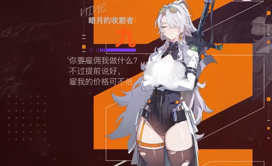 卡厄思梦境奈音强度分析 卡厄思梦境奈音角色实战表现与培养建议