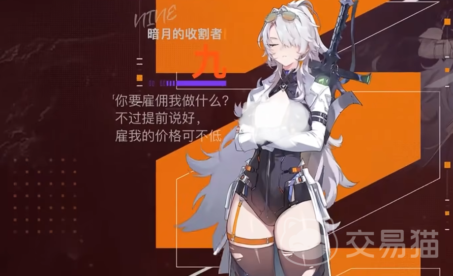 卡厄思梦境奈音强度分析 卡厄思梦境奈音角色实战表现与培养建议