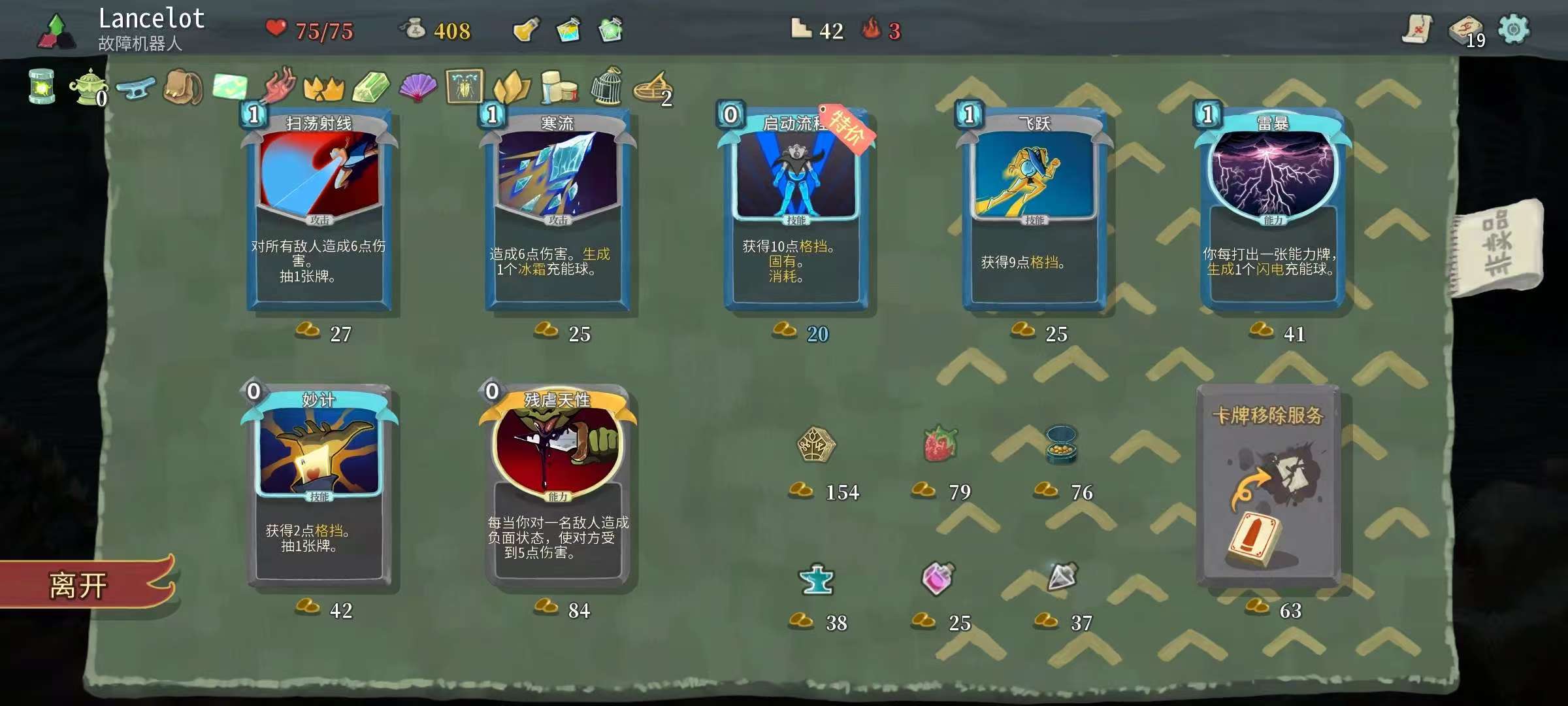 尖塔奇兵手游好玩吗 尖塔奇兵手游新手入门与通关技巧指南