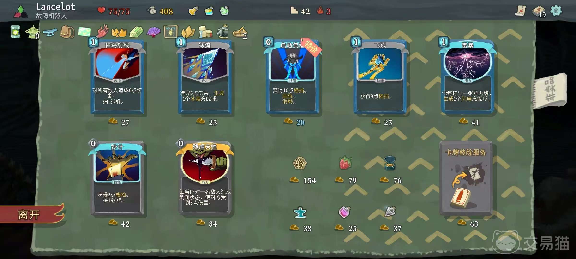 尖塔奇兵手游好玩吗 尖塔奇兵手游新手入门与通关技巧指南