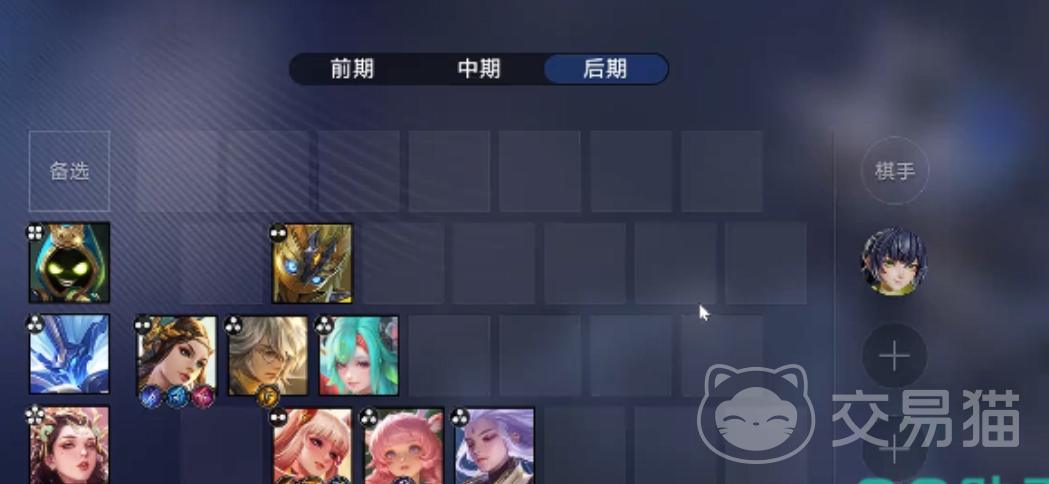 王者万象棋大河交锋流阵容搭配指南 王者万象棋大河交锋流核心玩法与实战技巧