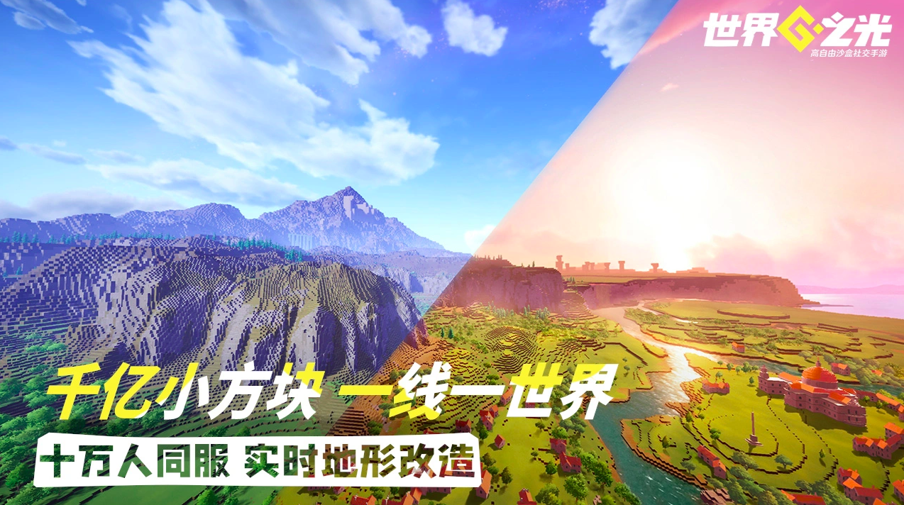 世界之光手游礼包兑换码大全 世界之光手游最新可用兑换码汇总