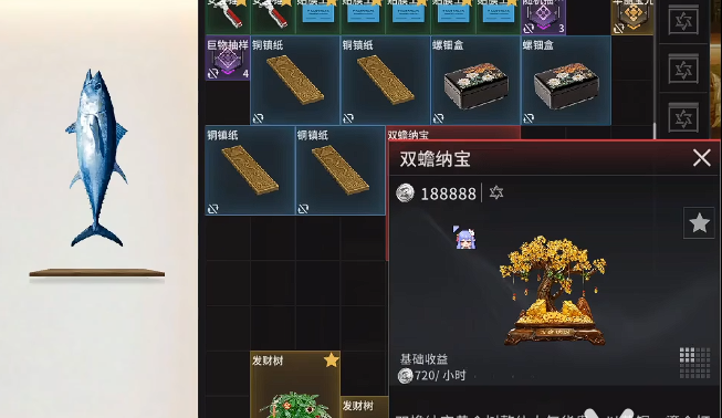 竞拍之王双蟾纳宝获取攻略 竞拍之王双蟾纳宝怎么获得及实用技巧分享