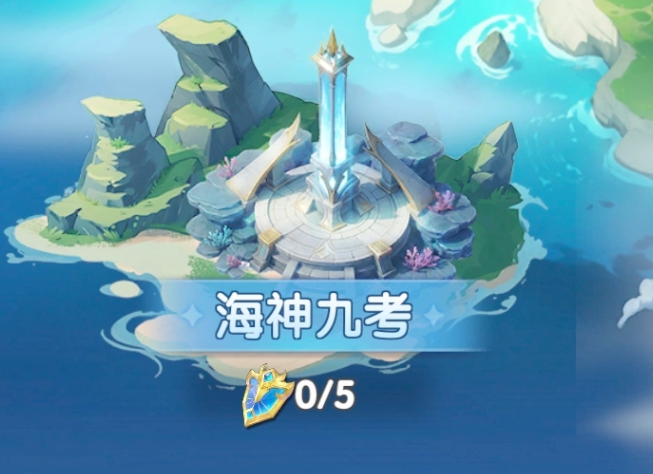 斗罗大陆传承校训考试技巧 斗罗大陆传承考试通关全攻略