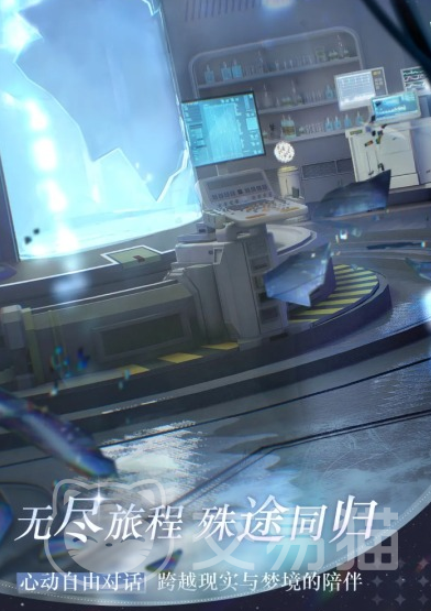 代号云端男主是谁 代号云端男主角角色介绍