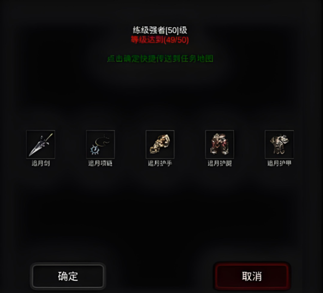 行侠江湖宝箱位置攻略 行侠江湖全地图宝箱刷新点详解