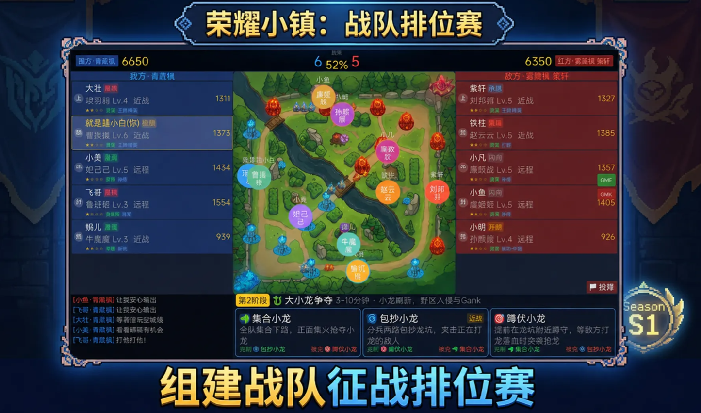 荣耀小镇手游零氪经营攻略 荣耀小镇手游新手前期避坑指南