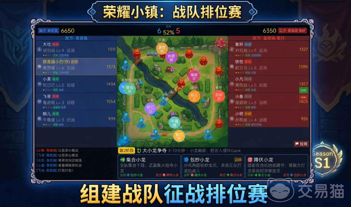 荣耀小镇手游零氪经营攻略 荣耀小镇手游新手前期避坑指南