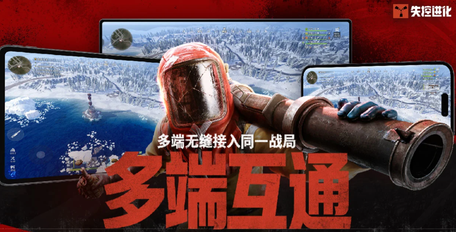 失控进化近战武器推荐 失控进化最强近战武器排行榜