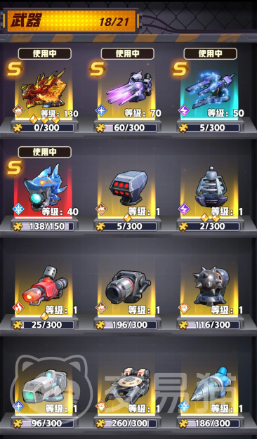王牌机师兰斯洛特攻略 王牌机师兰斯洛特武器搭配与实战选择详解