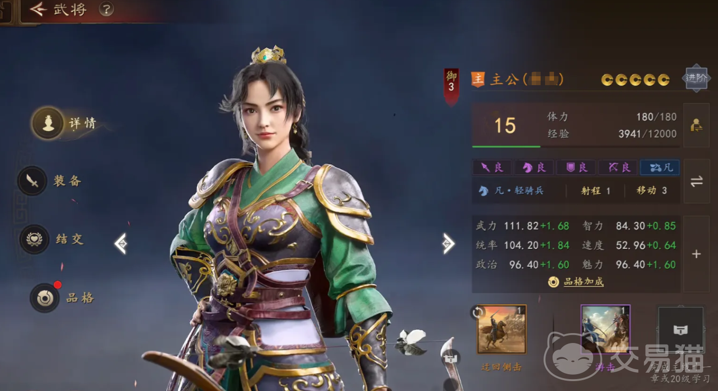 三国志王道天下武将升星攻略 三国志王道天下武将培养优先级与升星条件详解