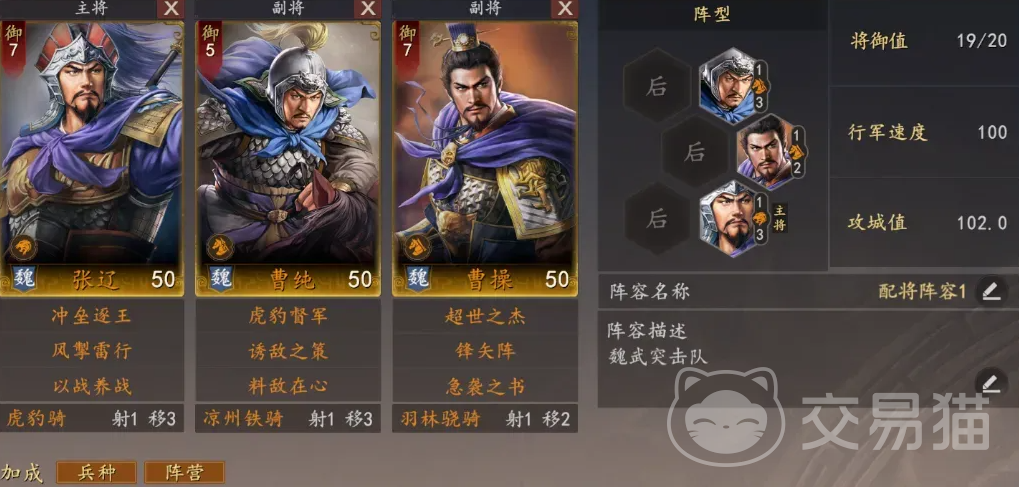 三国志王道天下野外BOSS打法攻略 三国志王道天下高效率击杀与资源获取技巧
