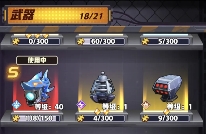 王牌机师武器搭配攻略 王牌机师高爆发高生存主流配装推荐
