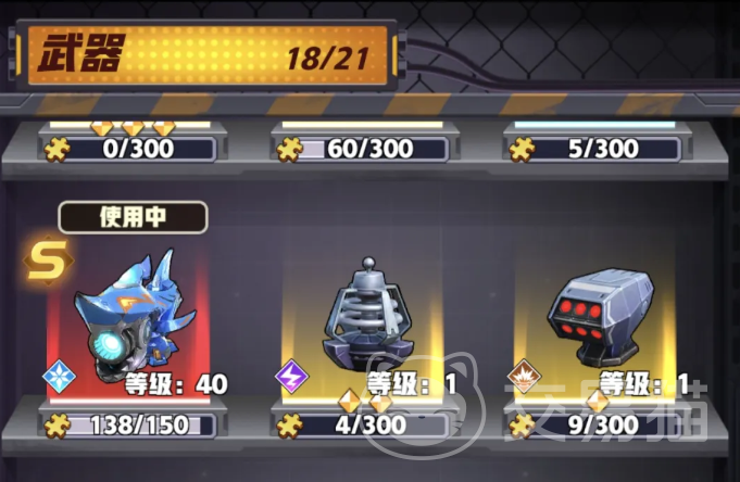 王牌机师武器搭配攻略 王牌机师高爆发高生存主流配装推荐