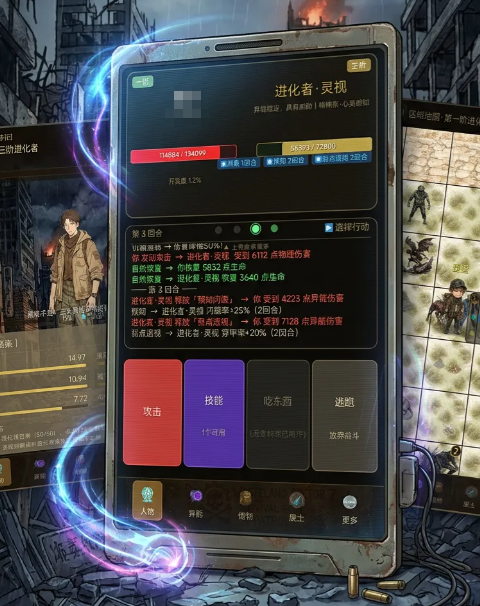 第九特区手游快速升级攻略 第九特区手游零氪发育技巧全解析