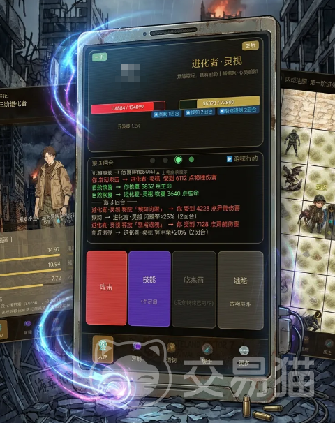 第九特区手游快速升级攻略 第九特区手游零氪发育技巧全解析