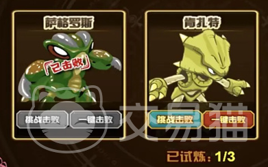 赛尔号巅峰之战谱尼真身打法攻略 赛尔号巅峰之战高难度BOSS应对技巧