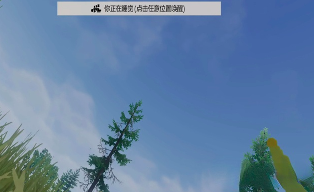 失控进化森林资源采集攻略 失控进化高效获取木材与稀有材料的实用方法