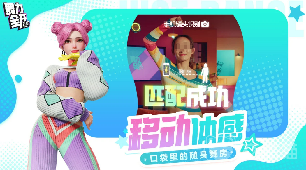 舞力全开派对模式推荐 舞力全开多人聚会游戏玩法指南