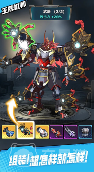 王牌机师第二关通关攻略 王牌机师第二关高效率速通技巧与难点解析