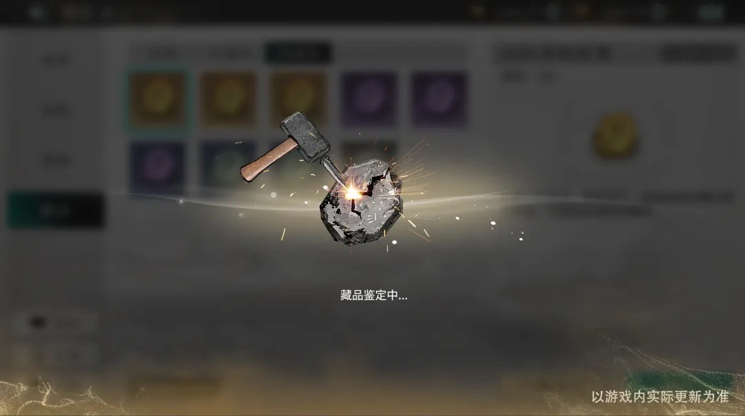 三国天下归心新版本更新详解 三国天下归心藏品系统全面解析