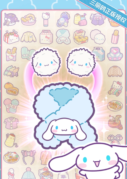 HelloKittyMyDreamStore赛季任务攻略 全流程任务解锁与高效完成技巧