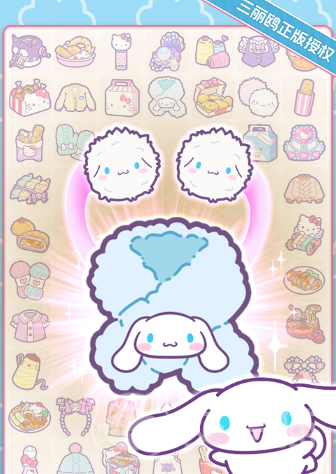 HelloKittyMyDreamStore赛季任务攻略 全流程任务解锁与高效完成技巧