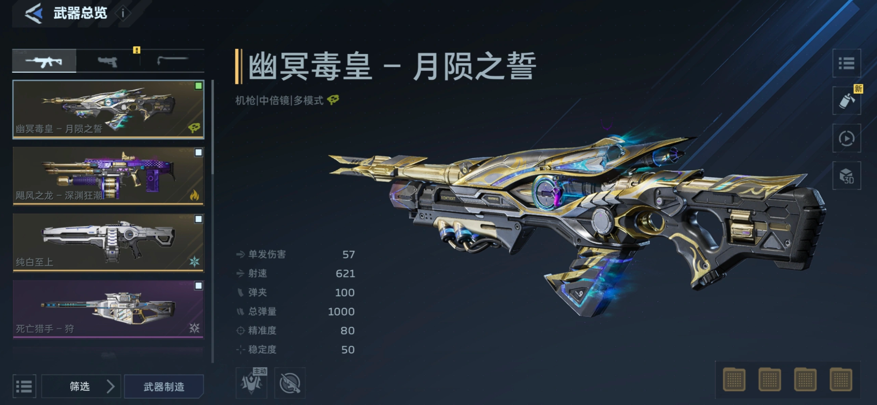 逆战未来手游0氪攻略 逆战未来手游零充值高效上分与资源规划指南