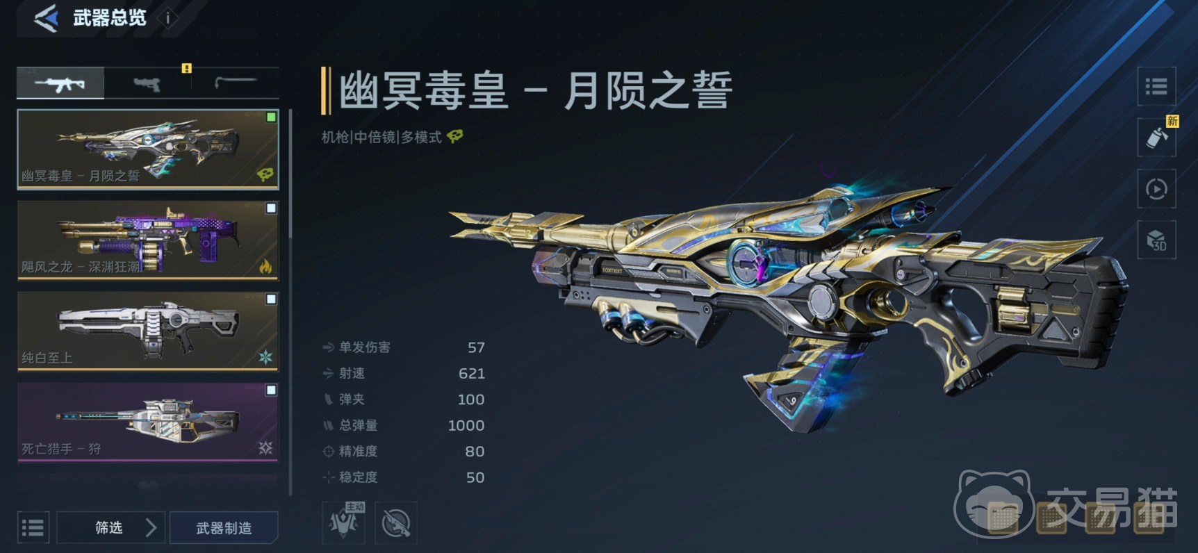 逆战未来手游0氪攻略 逆战未来手游零充值高效上分与资源规划指南