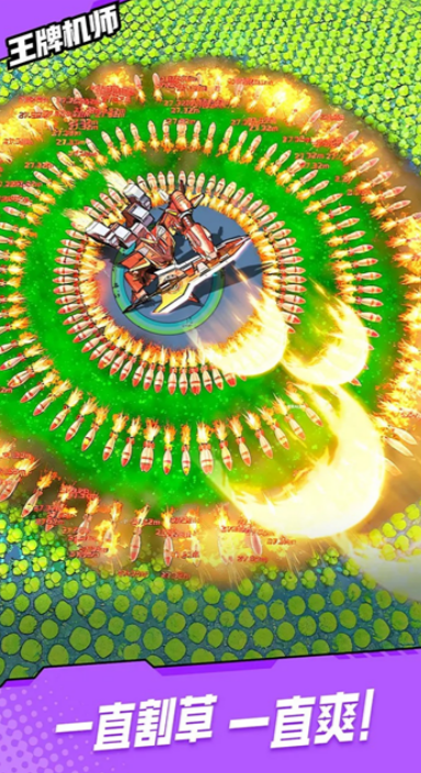 王牌机师属性优先级指南 王牌机师每日必做事项全解析