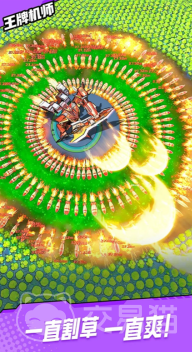 王牌机师属性优先级指南 王牌机师每日必做事项全解析