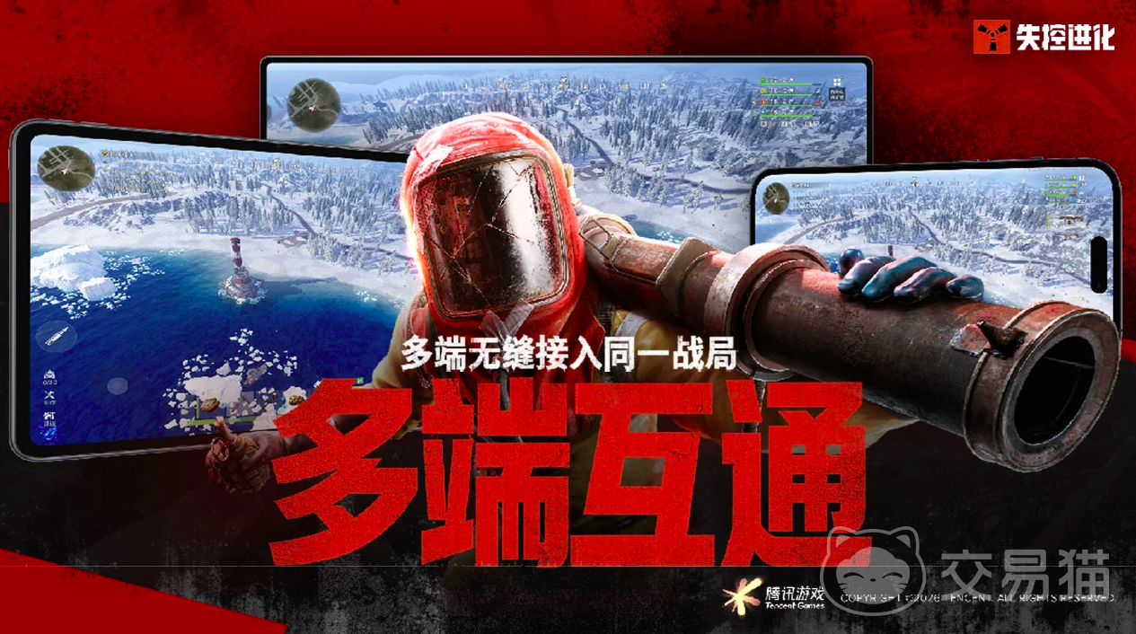 失控进化绝境空投时间表 失控进化绝境空投机制与掉落详情