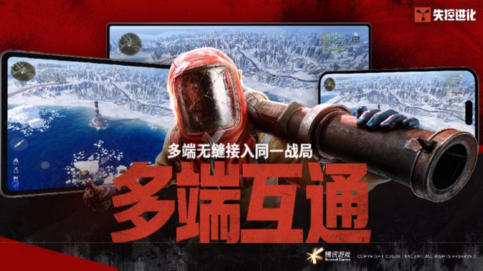 失控进化文明进化攻略 失控进化高阶玩法与文明发展路线详解