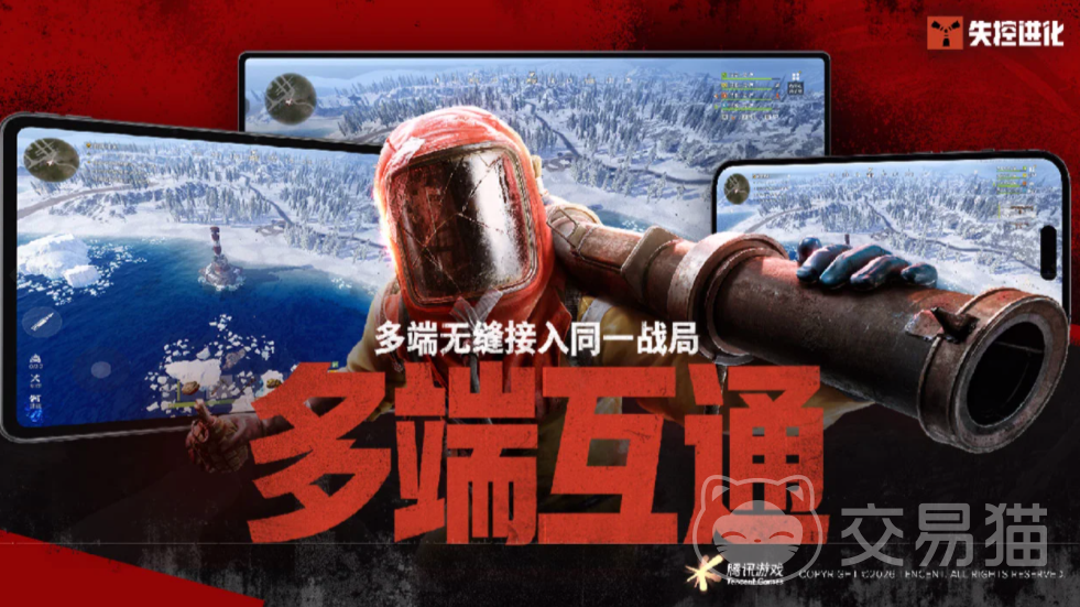 失控进化文明进化攻略 失控进化高阶玩法与文明发展路线详解