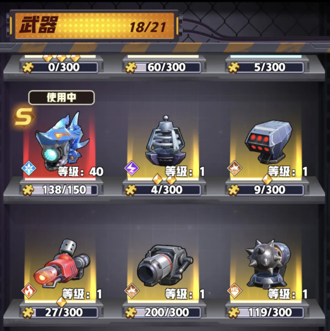 王牌机师前期最强阵容搭配 王牌机师新手入门速成指南