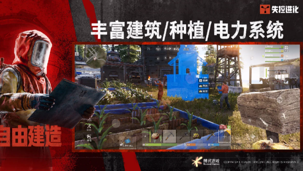 失控进化 新手入门与高效成长攻略